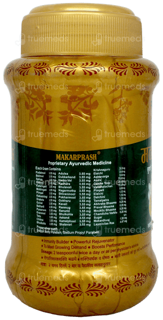 Sandu Makarprash 500Gm