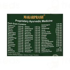Sandu Makarprash Paste 1000 Gm