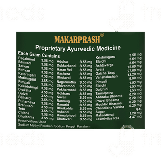 Sandu Makarprash Paste 1000 Gm
