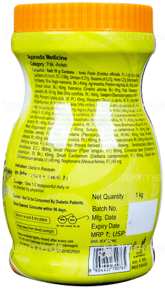 Patanjali Ayurveda Chyawanprash Avleh 1Kg