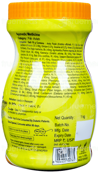 Patanjali Ayurveda Chyawanprash Avleh 1Kg