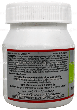 Hamdard Majun Salab 150Gm