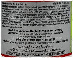 Hamdard Majun Salab 150Gm