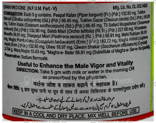 Hamdard Majun Salab 150Gm