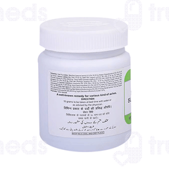Hamdard Majun Salab 150gm Hamdard Majun Salab 150gm