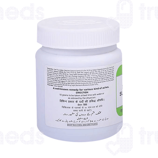 Hamdard Majun Salab 150gm