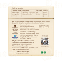 Upakarma Ayurveda Pure Shilajit Resin Form With Ashwagandha 10gm