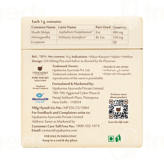 Upakarma Ayurveda Pure Shilajit Resin Form With Ashwagandha 10gm