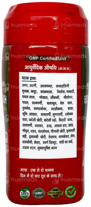 Gurukul Chyavanprash Special With Saffron 1000Gm
