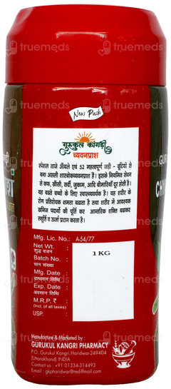 Gurukul Chyavanprash Special With Saffron 1000Gm
