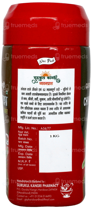 Gurukul Chyavanprash Special With Saffron 1000Gm