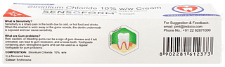 Sensoform No Added Sugar Dental Cream 120gm