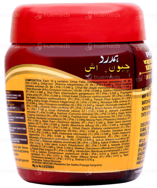 Hamdard Chyawanprash Awaleha 500gm