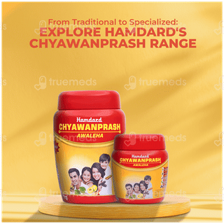 Hamdard Chyawanprash Awaleha 500gm