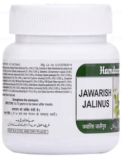 Hamdard Jawarish Jalinus 300gm
