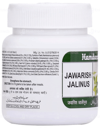 Hamdard Jawarish Jalinus 300gm