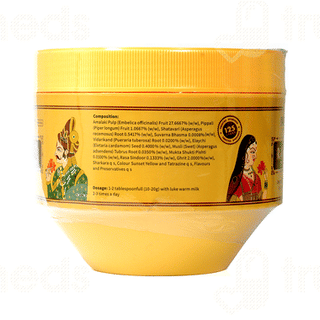 Unjha Rajwadi Prash Gold Avleh 900gm