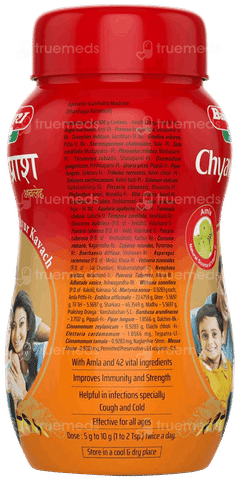 Baidyanath Chyawanprash Awaleha 450gm