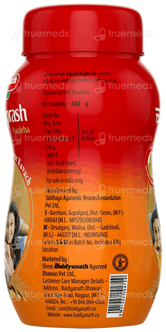 Baidyanath Chyawanprash Awaleha 450gm