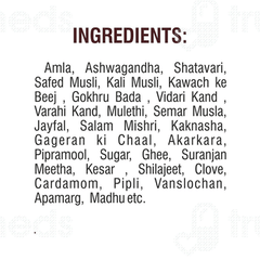 Meghdhoot Paramveer Pak 1000gm