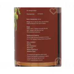 Avp Chyavanaprasam Lehyam 250gm