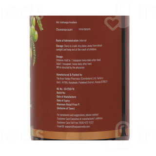 Avp Chyavanaprasam Lehyam 250gm
