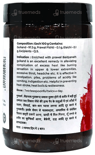 Baidyanath Gulkand 400gm