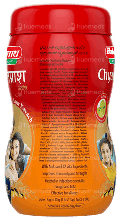 Baidyanath Chyawanprash Awaleha 950gm