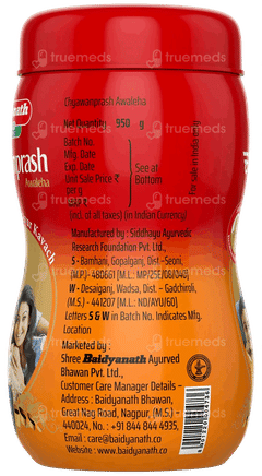 Baidyanath Chyawanprash Awaleha 950gm
