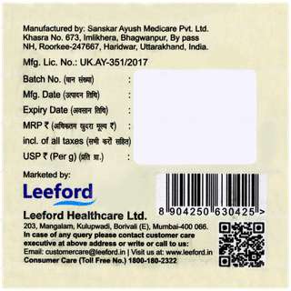 Leeford Shilajit Gold Resin With Swarna Bhasma 20gm