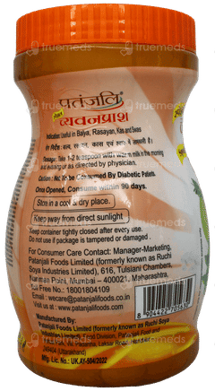 Patanjali Special Chyawanprash 1Kg With Honey 100Gm Free