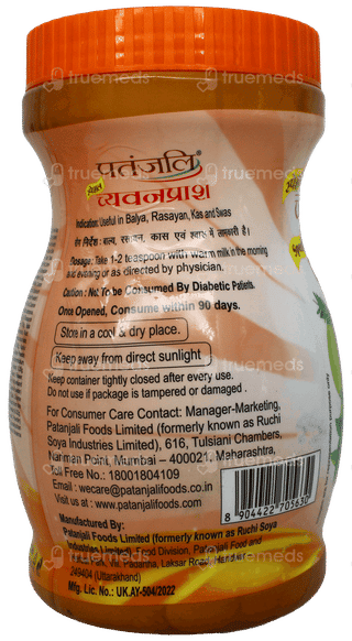 Patanjali Special Chyawanprash 1Kg With Honey 100Gm Free