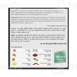 Pravek Rajatprash Chyawanprash 800gm