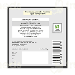 Pravek Rajatprash Chyawanprash 800gm