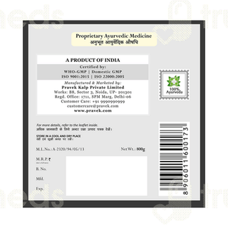 Pravek Rajatprash Chyawanprash 800gm