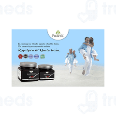 Pravek Rajatprash Chyawanprash 800gm