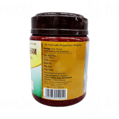 Kottakkal Ayurveda Ajaswagandhadi Leham 500gm