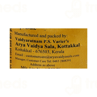 Kottakkal Ayurveda Ajaswagandhadi Leham 500gm