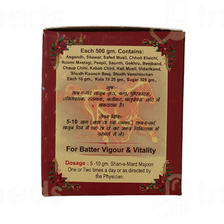 Geoherb Shan E Mard Regular Majoon 250gm