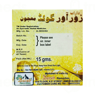Darab Remedies Zoravar Gold Majoon 15gm