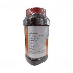 Dehlvi Labub Kabir 500gm