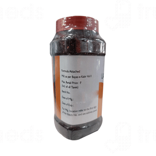 Dehlvi Labub Kabir 500gm