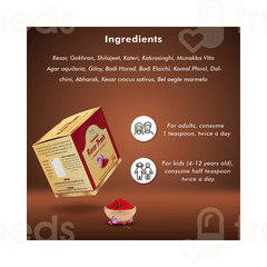 Shri Chyawan Kashmiri Kesar Prash 1Kg