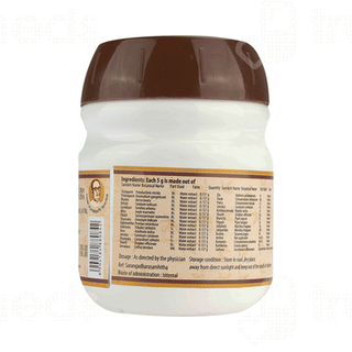 Avp Dasamoolarasayanam 200gm