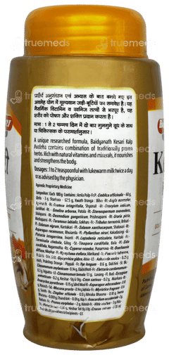Baidyanath Kesari Kalp 500gm
