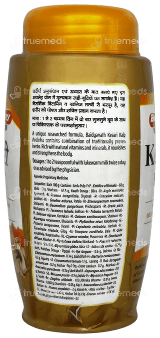 Baidyanath Kesari Kalp 500gm