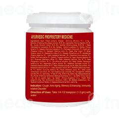 Eternal Life Ayurveda Maharaja Rasayan 450gm