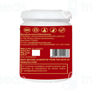Eternal Life Ayurveda Maharaja Rasayan 450gm