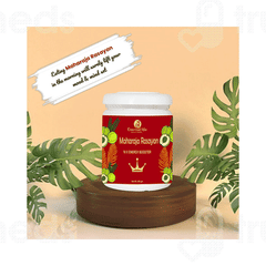 Eternal Life Ayurveda Maharaja Rasayan 450gm