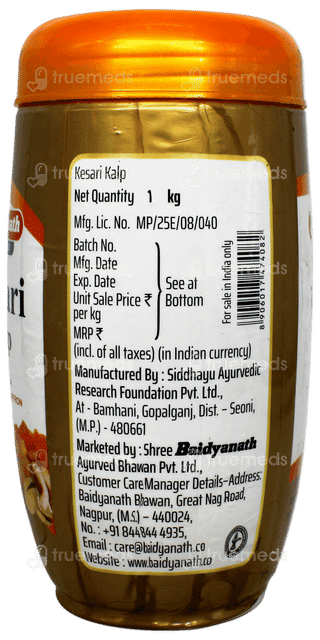 Baidyanath Kesari Kalp 1Kg